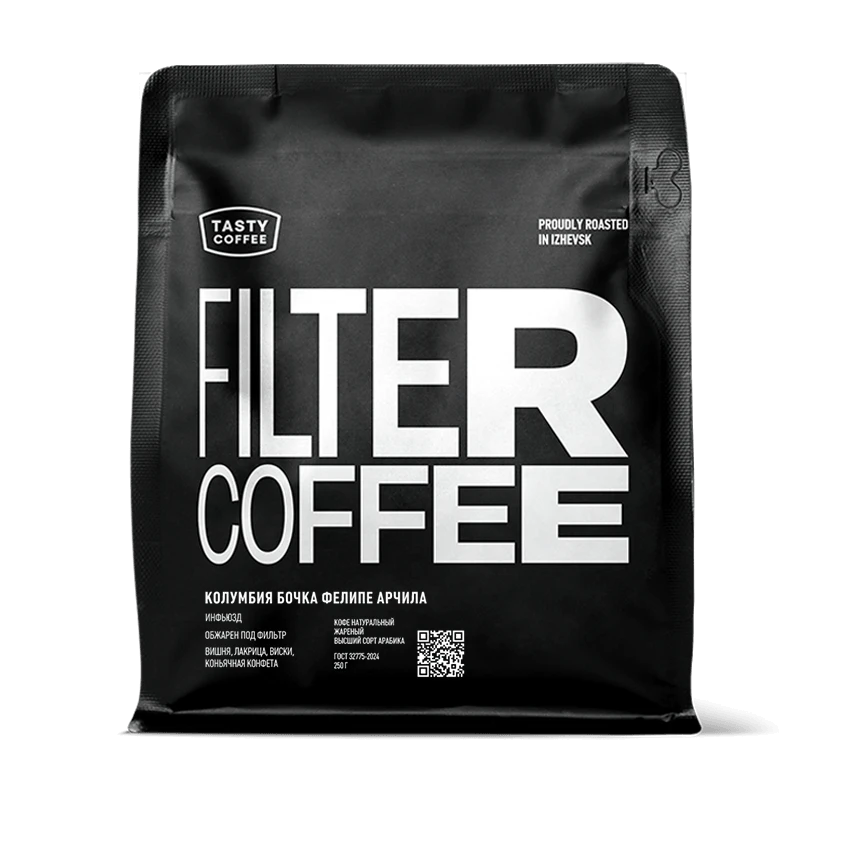 1779444378.1177-colombia-barrel-felipe-archila-250-full
