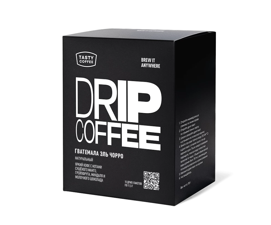 Гватемала Эль Чорро