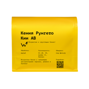 Сварщица Екатерина под фильтр Кения Рунгето Кии АB