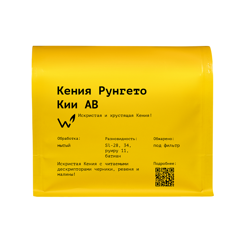 Кения Рунгето
