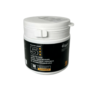 Таблетки для удаления кофейных масел Фактор Кофе