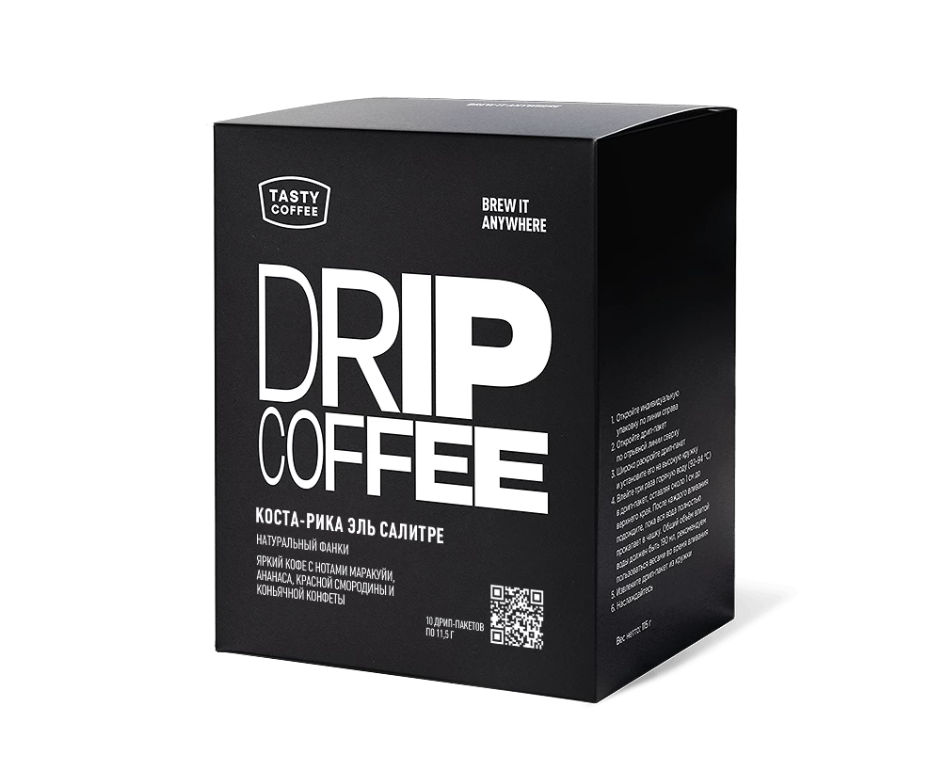 Коста-Рика Эль Салитредрипы