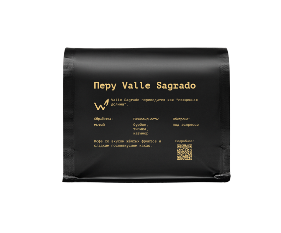 Перу Valle Sagrado эспрессо