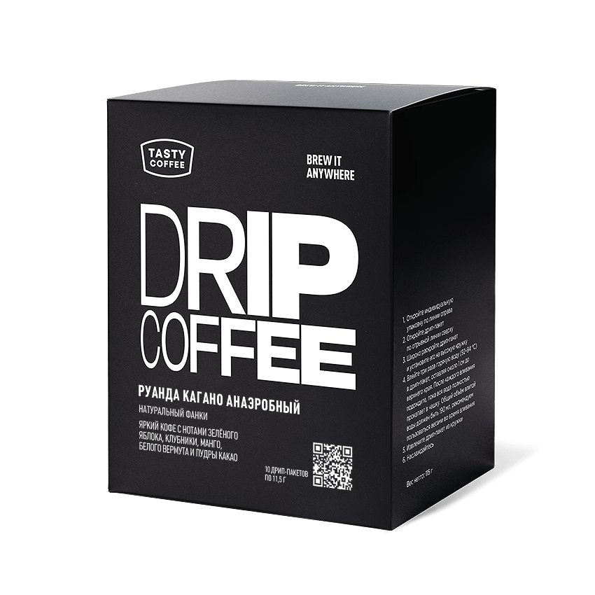 drip-coffee-rwanda-kagano-anaerobic