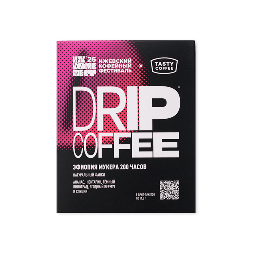 drip-ethiopia-mukera-fest-new