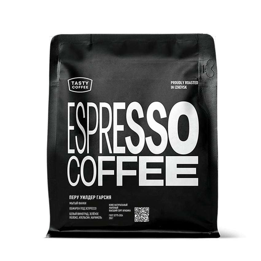 espresso-peru-wilder-garcia-250