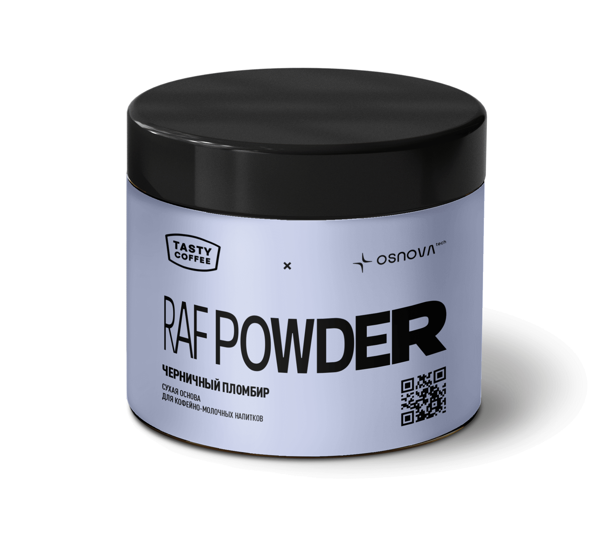 raf-powder-blueberry-cream