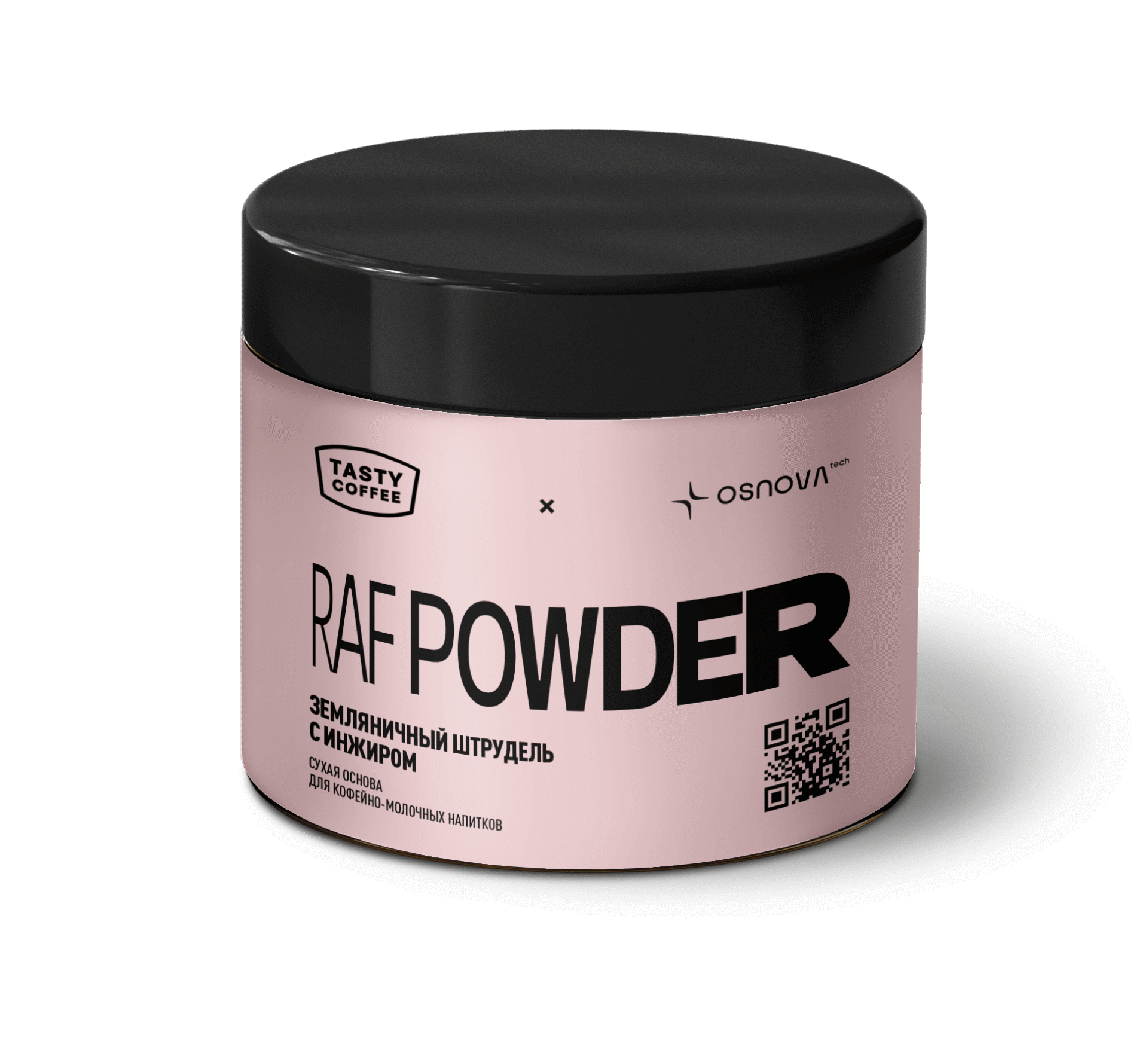 raf-powder-strawberry-fig