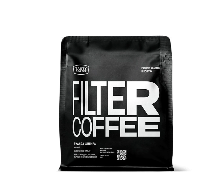 руанда шийира